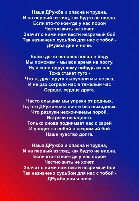 Рекламный баннер клиники. Цитаты про выбор. Кое где у нас порой. Кое где у нас порой. Журнал комиксов.