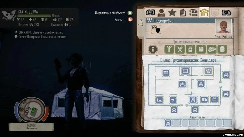 State of decay какое. State of decay 1 склад грузоперевозок снайдера. склад снайдера карта state of decay. state of decay база. база в стейт оф дикей.