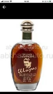 Armenian cognac 5