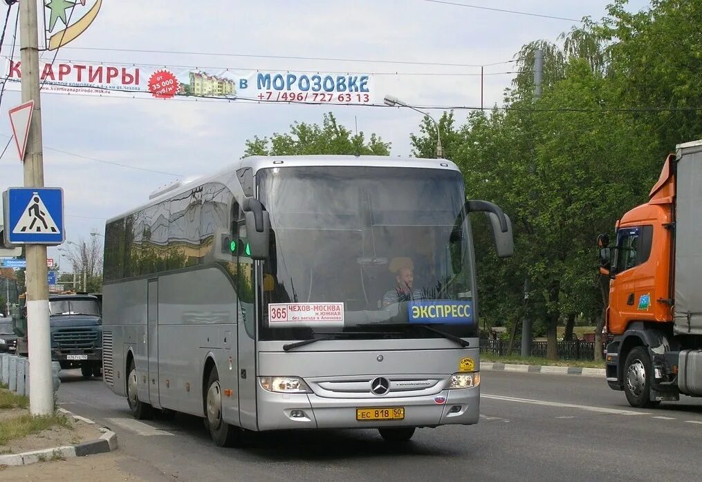 Автобус чехов москва 1365 расписание на сегодня. 1365 Автобус Чехов. Автобус Москва Чехов 1365. Автобус 365. Автобус Чехов Москва.