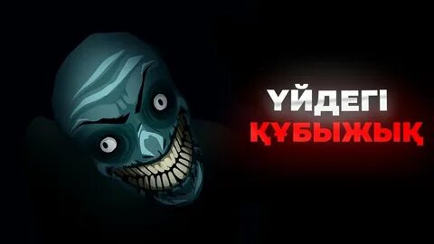 Өте қысқа юбкадағы жалаң аяқ