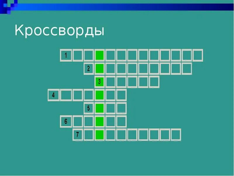 Сенсор кроссворд. Математический кроссворд 8 класс. кроссворд по литературе. математический кроссворд 8 к. единица площади равная 10000 м2 кроссворд с ответами.