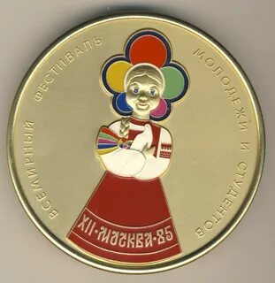 Какой символ фестиваля молодежи