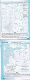 История 7 класс контурные карты страница 3