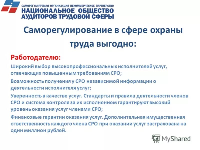 Некачественное оказание медицинских услуг статья. Уголовный кодекс рф. Статья оказание услуг не отвечающих. 238 статья уголовного кодекса рф. От 05.