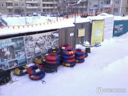 Горки в ангарске