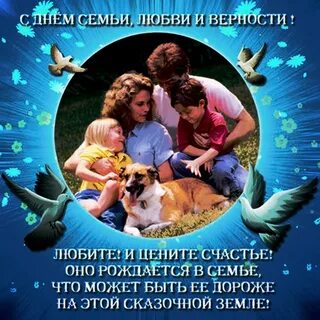 Всемирный день общения картинки