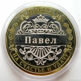 Сувенирный рубль