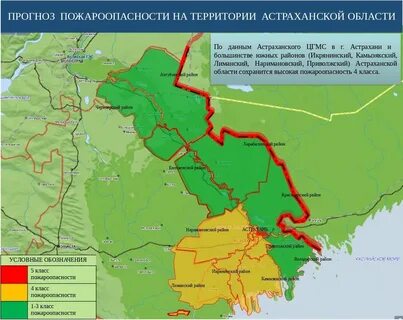 С какими областями граничит астраханская область