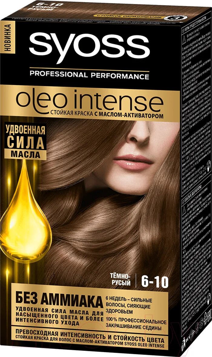 Краска Сьосс Oleo intense 4.50. Краска для волос сьёс Oleo intense тёмный шоколад. Краска сьес Oleo intense графитовый. Пепельно русый краска для волос сьес 7