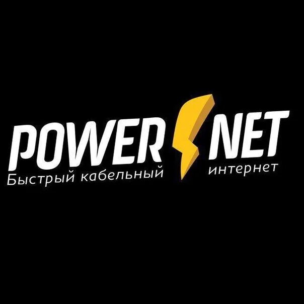 Повернет оплатить. Кнопка оплаты. Кнопка оплатить для сайта. Powernet волжский. После оплата.