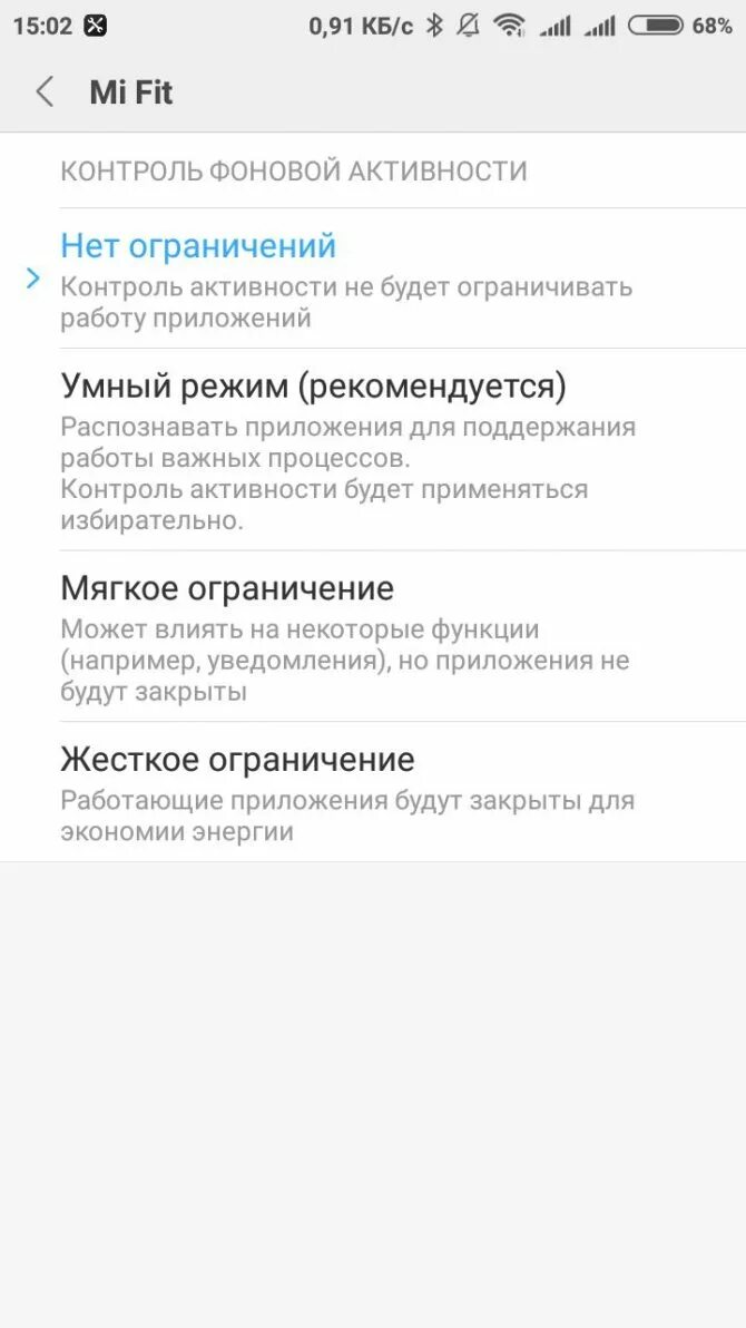 Ми бэнд не приходят уведомления. Уведомление на браслет mi Band 5. Почему на Xiaomi не приходят уведомления. Не приходят уведомления. Настройка уведомлений на ксиоми.