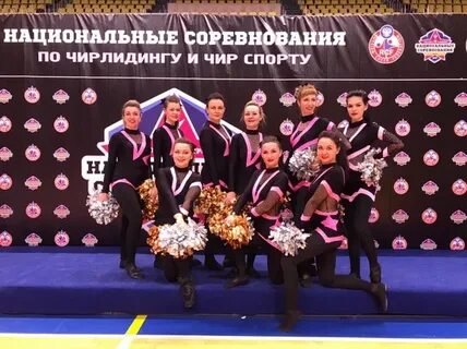 Национальные соревнования это