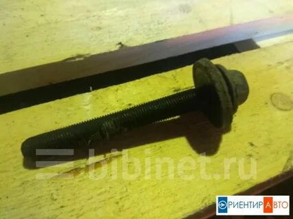 Закрутить болт коленвала