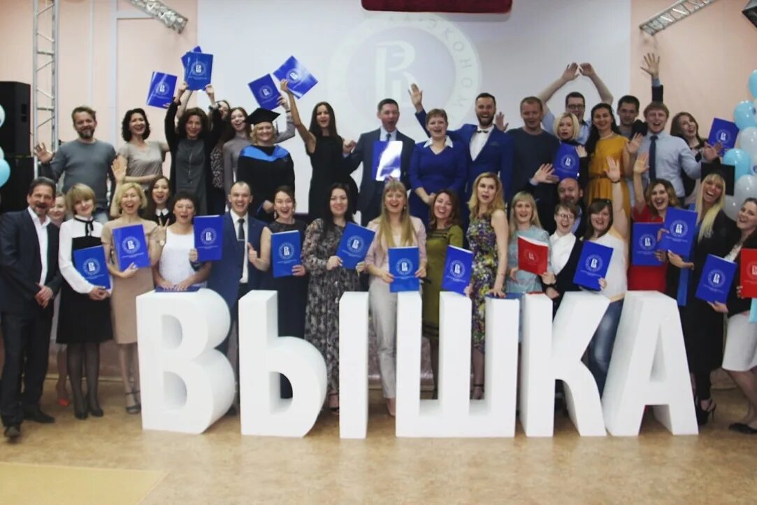 Вуз ниу вшэ. Высшая школа экономики университет. школа экономики высшая школа. ниу вшэ высшая школа экономики. ниу вшэ москва университет.