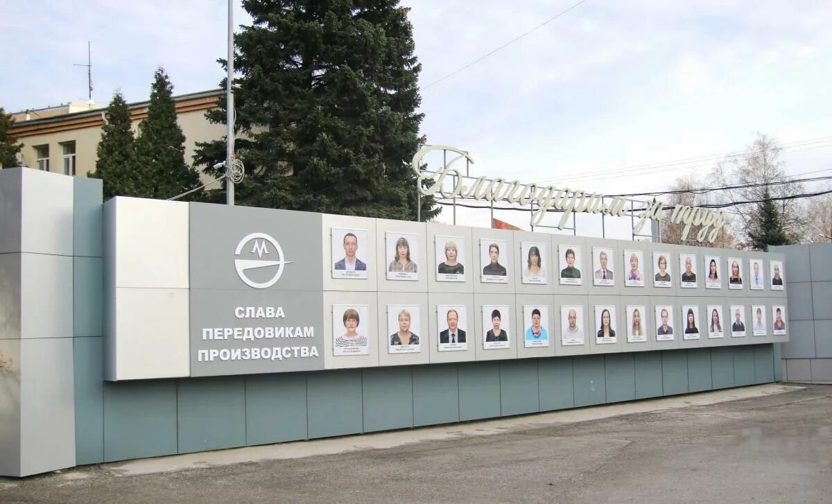 Вакансии красного завода