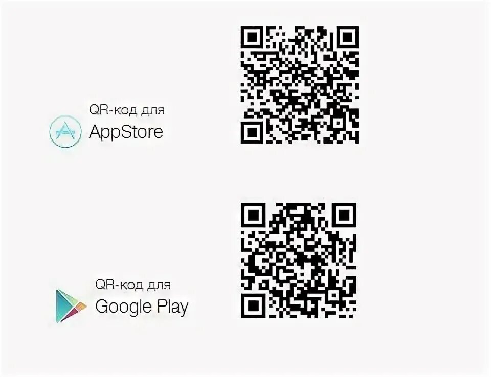 QR код для скачивания приложения. QR код на скачивание на скачивание. QR код проверка. QR код Билайн. Теле2 qr код