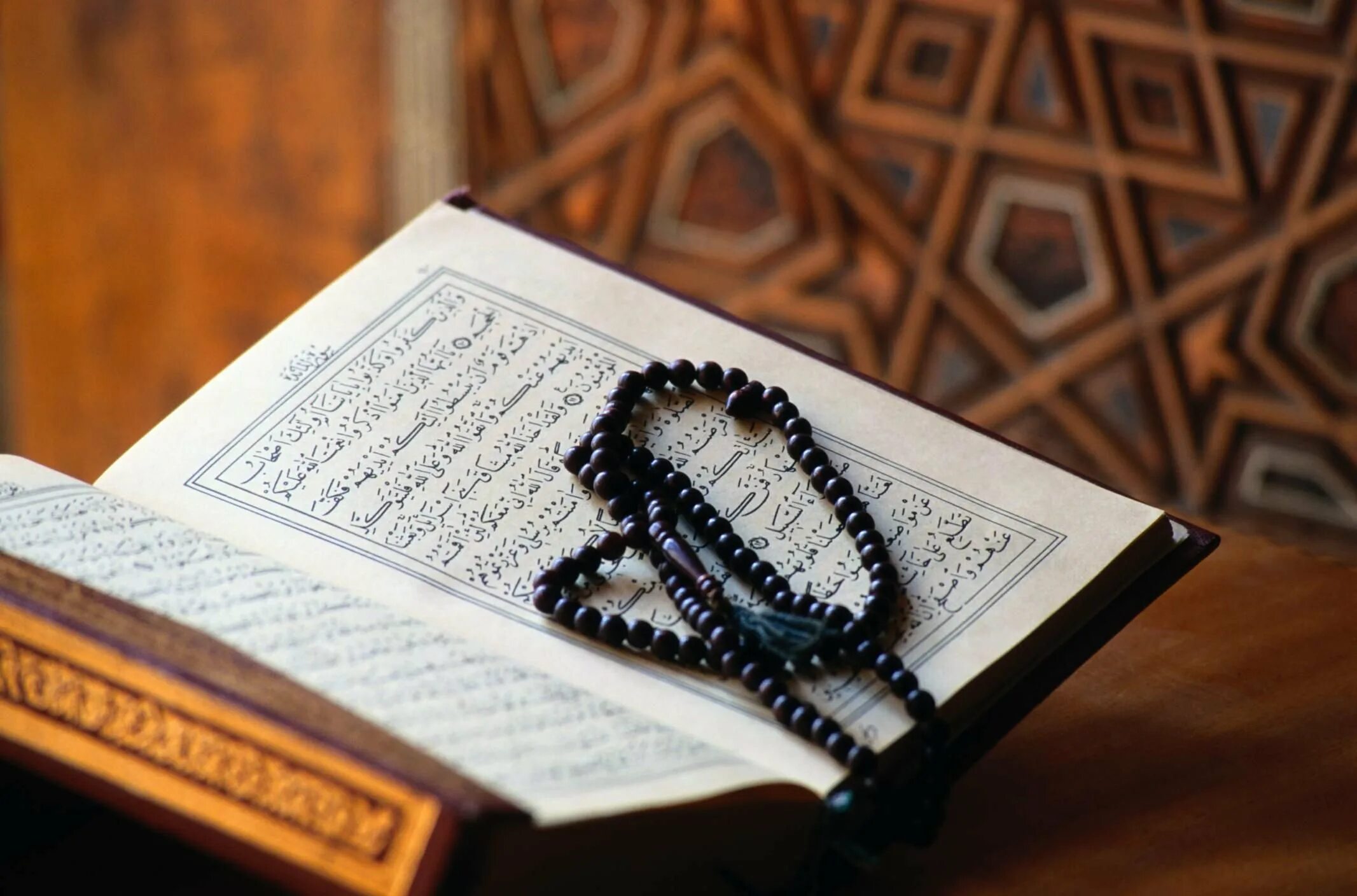 Слушание корана. Красивый Коран. Коран и четки. Коран картина.