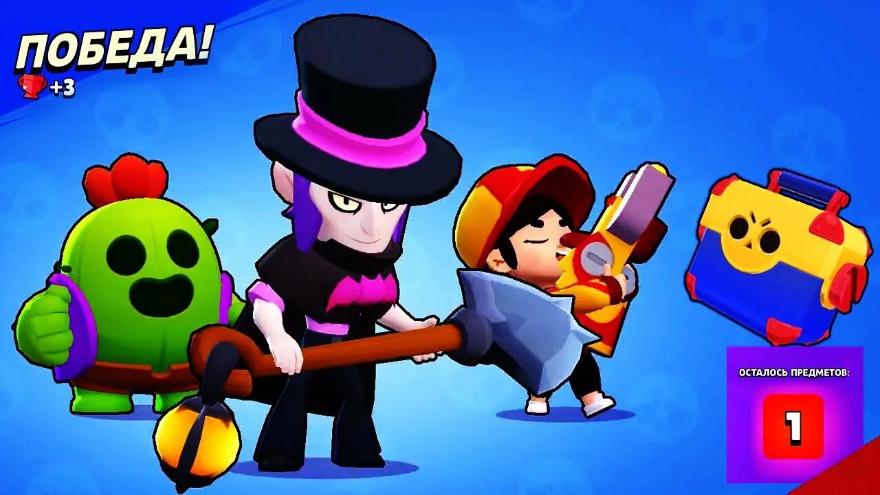 Включи brawl stars против. Brawl stars duo showdown. Gears brawl stars. Включи brawl stars против. Бета версия brawl stars.