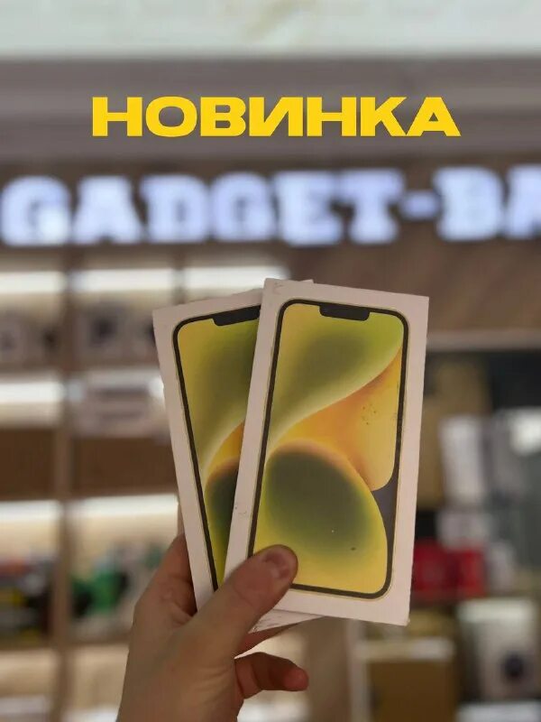 Gadget bar чита. Гаджет бар айфоны. Ios 16 рабочий стол. Гаджет бар вк. Gadget bar воронеж.