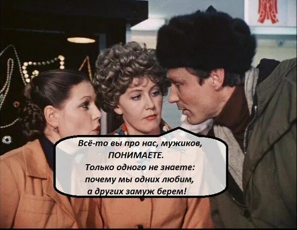 Охота это когда тебе охота и ей охота. Очень интересный мужчина. Ты знаешь почему. Крутые шутки которые рассмешат всех. Памятка для мужчин никогда не спорьте с женщиной сразу целуйте.