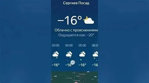 Погода в сергиевом посаде на ноябрь