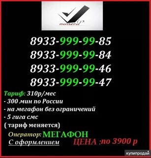 Элко махачкала телефон круглосуточно