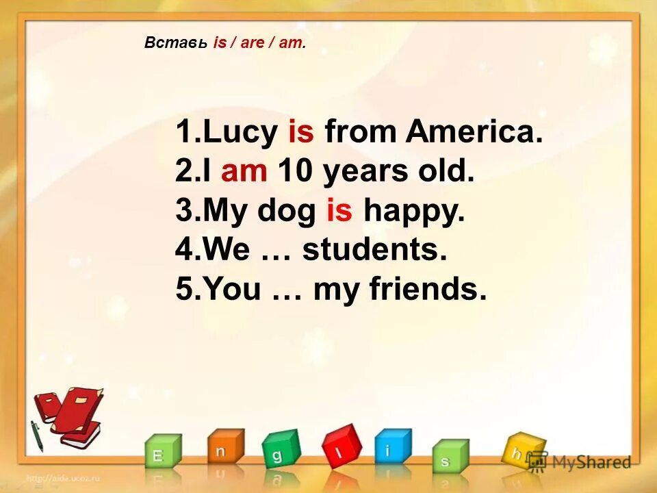 Задания на am is are 3 класс. Вставить am is are 2 класс. Задание на глагол to be 2 класс. Упражнения по английскому языку 3 класс глагол to be. Am is are задания для детей.