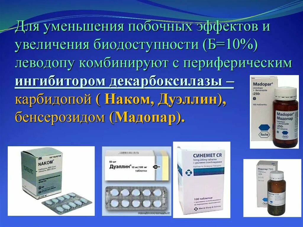Для усиления эффекта добавьте