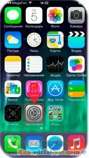 Сделать 100 процентов на телефоне