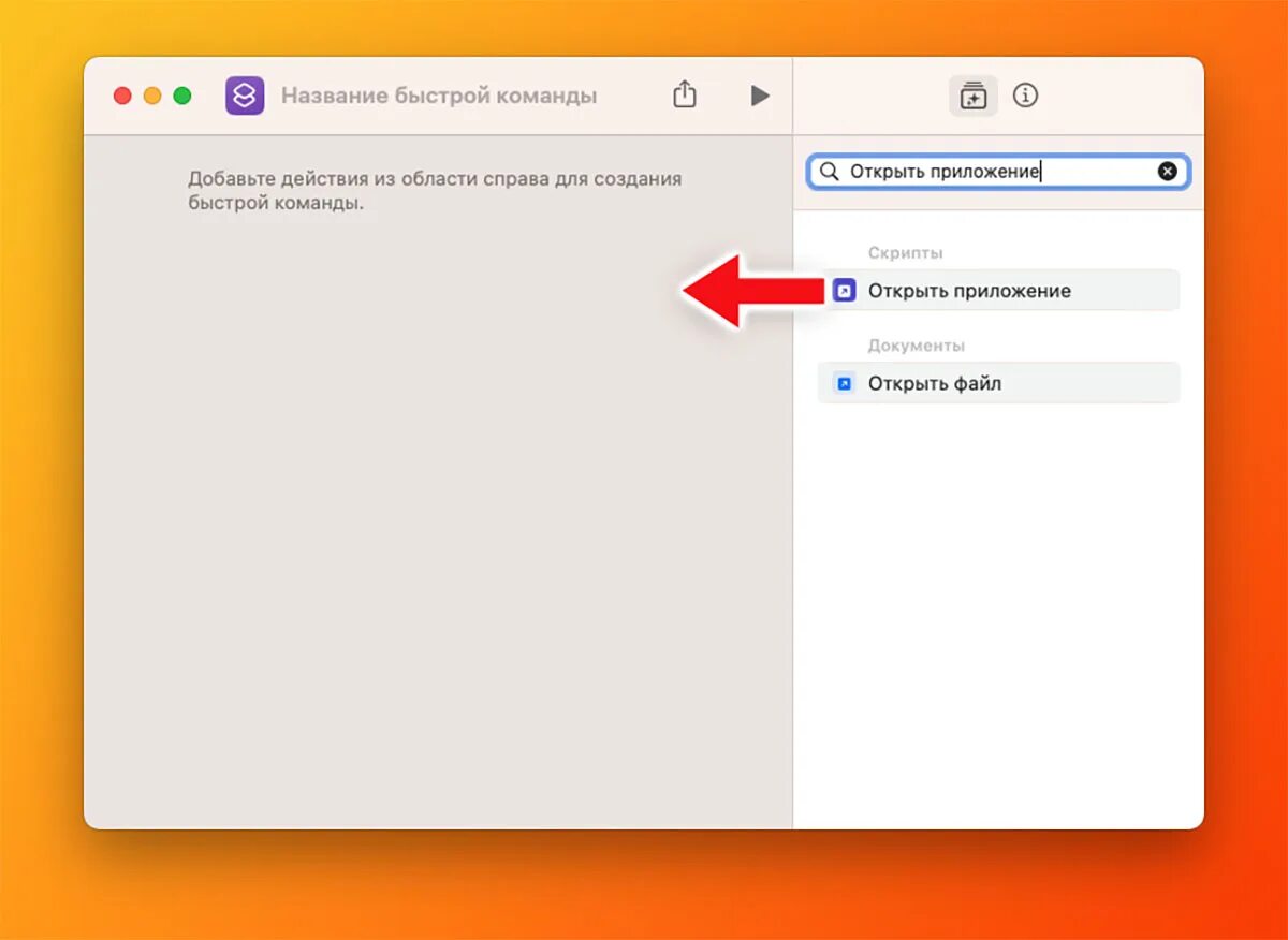 Mac os запущенные приложения. Mac os запущенные приложения