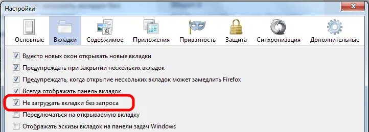 Не грузит вкладки. Как открыть вкладку в новом окне. Как увеличить скорость скачивания файлов в браузере. Не грузит вкладки. Не грузит вкладки.