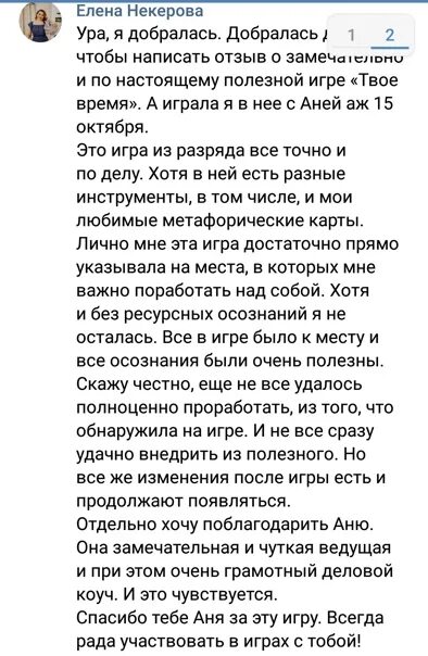 Никому ничерта не нужны идеальные стих. Стих анны захаровой. Стих анны захаровой. Стихи марии захаровой. Стихи ани захаровой.