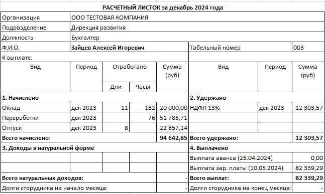 Перейти на страницу с картинкой