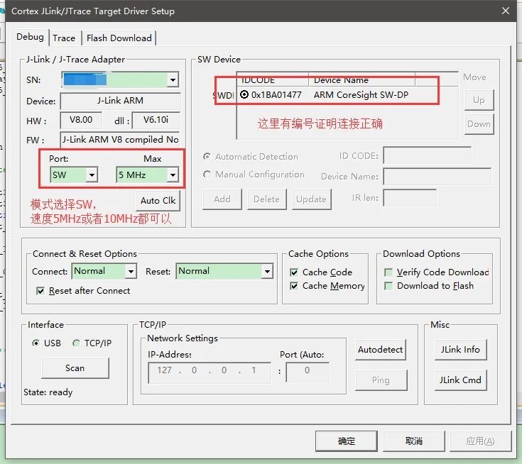 Flash trace. USB драйвер_Setup 2. Module e-SIM Quectel BC 95. Jlinks settings in iar.