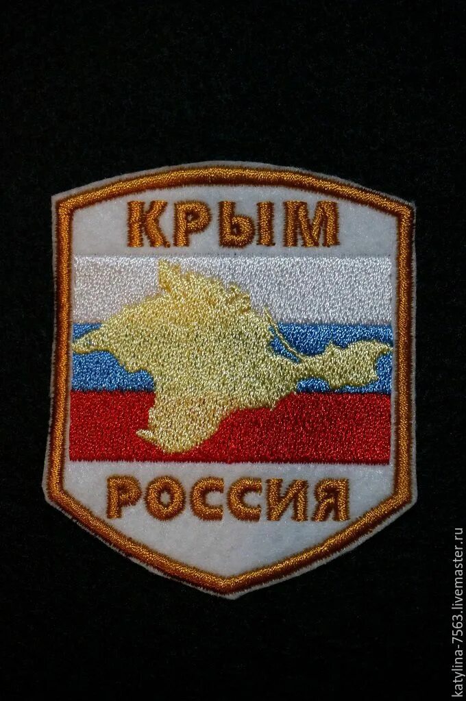 Шевроны крыма. Флаг крыма. Шеврон крым ополчение дружина. Шеврон крым. Шеврон крымское казачье войско.