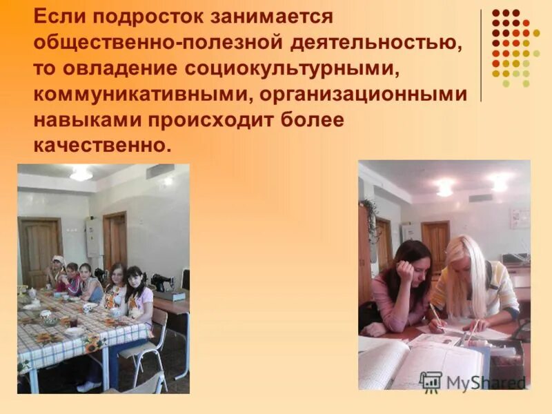 можно ли несовершеннолетним заниматься