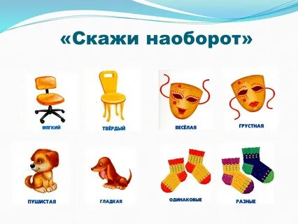 Мягкое твердое острое