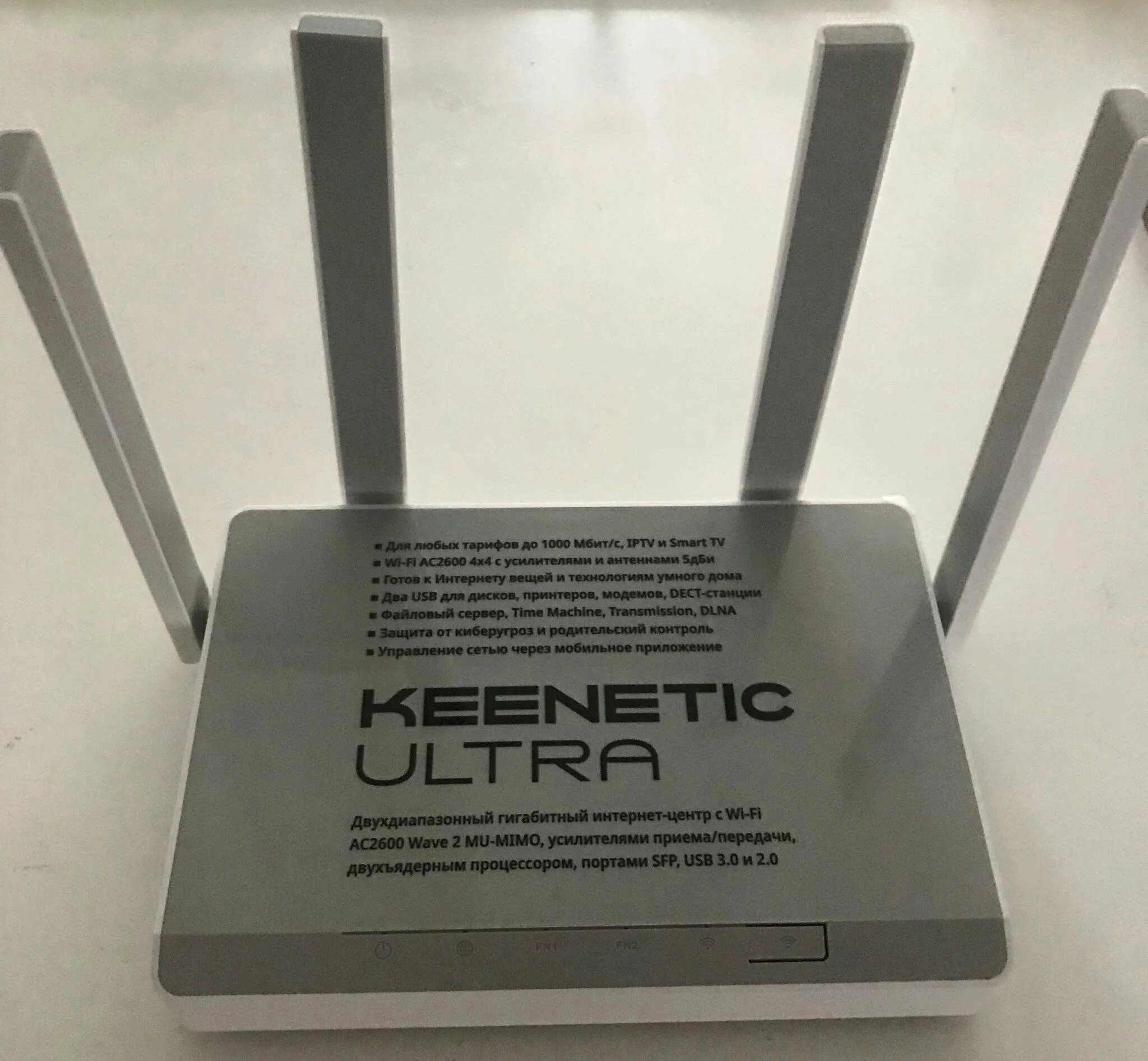 Wi-Fi Mesh роутер Keenetic Ultra (KN-1810). Keenetic Ultra 1810. Кинетик Ultra KN-1810. Wi-Fi роутер Keenetic Extra, ac1200 Интерфейс. Quality 2023