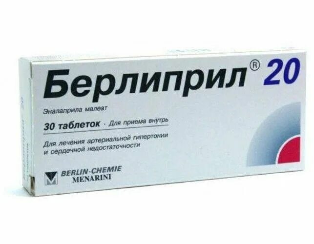 5. Берлиприл 5мг. Берлиприл 10 таблетки таблетка. Берлиприл таблетки применение. Берлиприл 5.