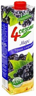 Морс 4