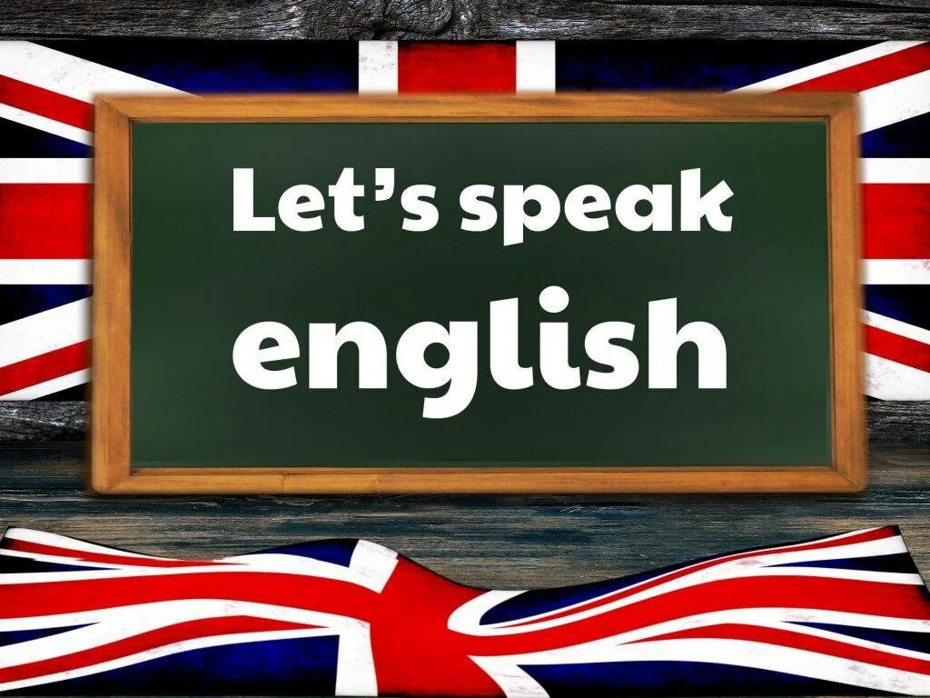 Учим английский просто. Английский язык. Анилий. Английский ч з х. Урок английского.
