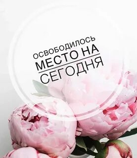 Горит окошко на завтра