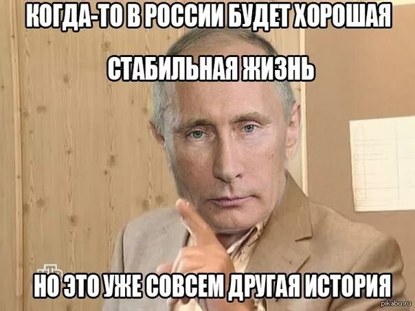 Совсем другая история. Но это уже совсем другая история. А это уже совсем другая история. А это уже другая история Мем.