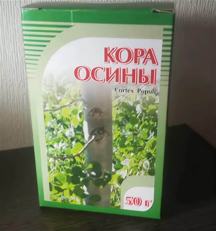 Лечение осиной. Ва. Настой из коры осины. Отвар коры осины. Настой коры осины.