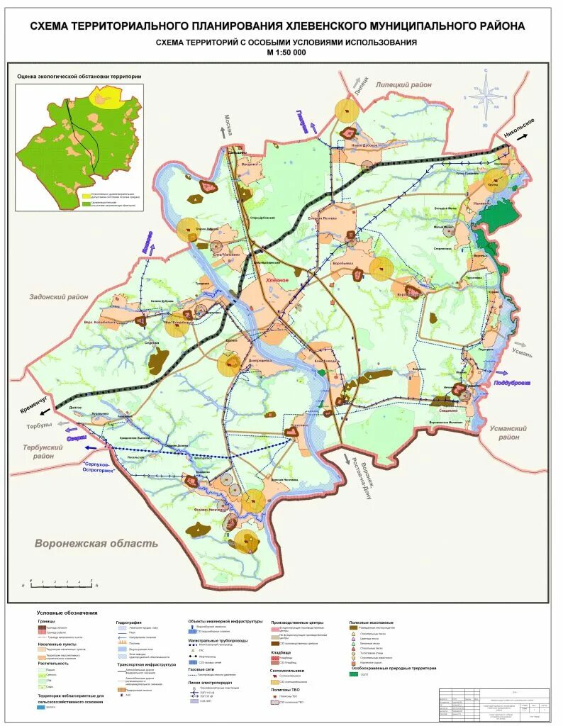 состав схем территориального планирования территорий. схема территориального планирования октябрьского района. схемы территориального планирования разрабатываются. схемы территориального планирования разрабатываются. схема территориальног опланировая.