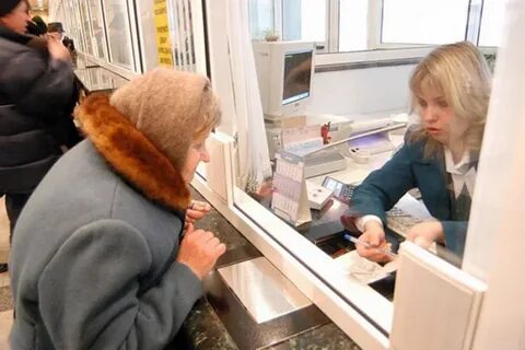 Приехала пенсию получать