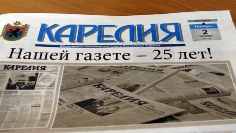 Газета губерния