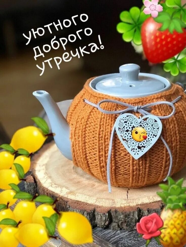Pin by Татьяна Сергеевна on доброе.утро Food, Breakfast, Eggs