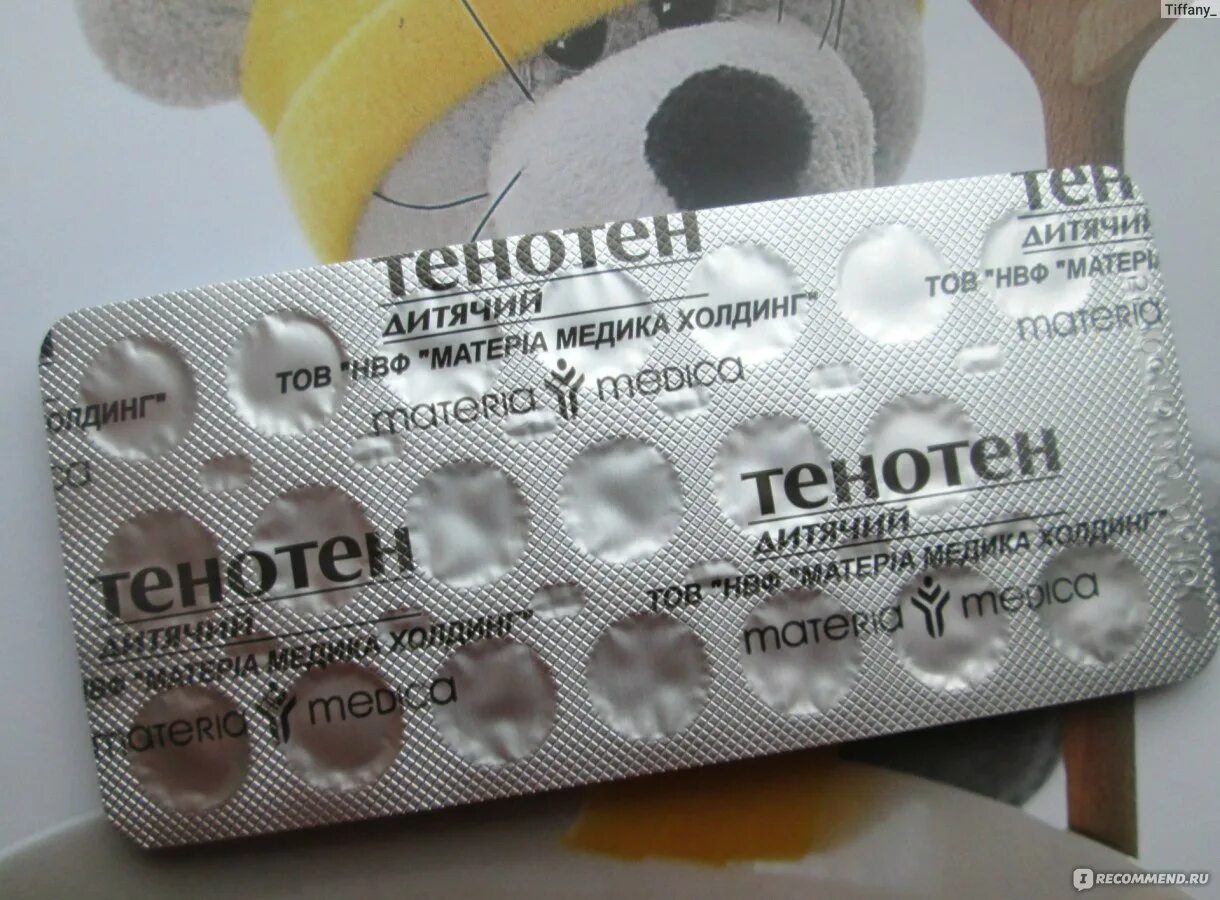 Тенотен детский в каплях. Тенотен таблетки. Тенотен перед сном. Успокоительные препараты. Успокаивающие таблетки тенотен.